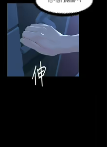 Page 1825 of 楼上的网美 1-50 - preview thumbnail