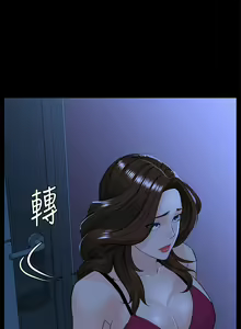 Page 1828 of 楼上的网美 1-50 - preview thumbnail