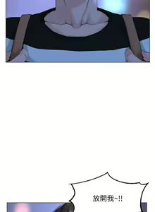 Page 1840 of 楼上的网美 1-50 - preview thumbnail