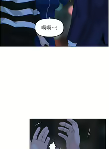 Page 1850 of 楼上的网美 1-50 - preview thumbnail