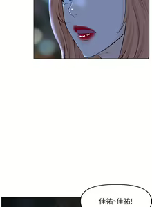 Page 1853 of 楼上的网美 1-50 - preview thumbnail