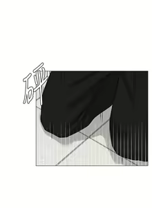 Page 1861 of 楼上的网美 1-50 - preview thumbnail