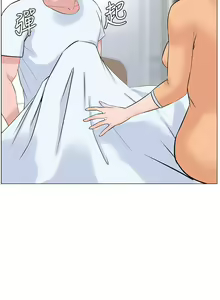 Page 1894 of 楼上的网美 1-50 - preview thumbnail