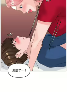 Page 1915 of 楼上的网美 1-50 - preview thumbnail