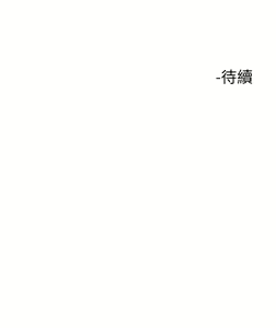 Page 1919 of 楼上的网美 1-50 - preview thumbnail