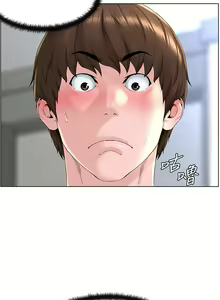 Page 196 of 楼上的网美 1-50 - preview thumbnail