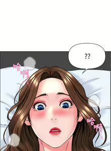 Page 317 of 楼上的网美 1-50 - preview thumbnail