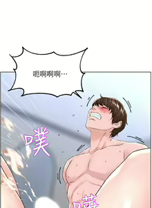 Page 323 of 楼上的网美 1-50 - preview thumbnail