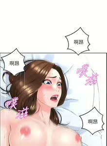 Page 329 of 楼上的网美 1-50 - preview thumbnail