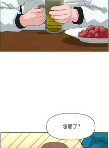 Page 353 of 楼上的网美 1-50 - preview thumbnail