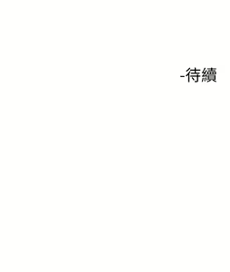 Page 392 of 楼上的网美 1-50 - preview thumbnail
