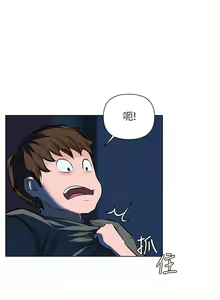 Page 493 of 楼上的网美 1-50 - preview thumbnail