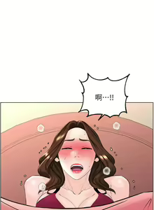 Page 545 of 楼上的网美 1-50 - preview thumbnail