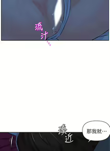 Page 554 of 楼上的网美 1-50 - preview thumbnail