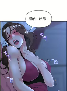 Page 572 of 楼上的网美 1-50 - preview thumbnail