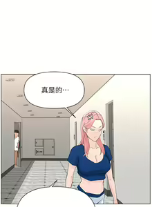 Page 602 of 楼上的网美 1-50 - preview thumbnail
