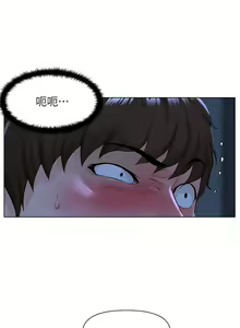 Page 616 of 楼上的网美 1-50 - preview thumbnail
