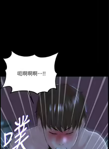 Page 647 of 楼上的网美 1-50 - preview thumbnail