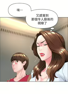Page 65 of 楼上的网美 1-50 - preview thumbnail