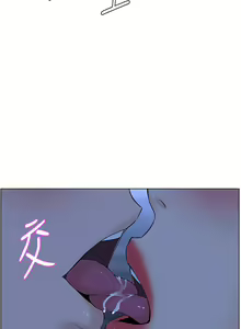 Page 726 of 楼上的网美 1-50 - preview thumbnail
