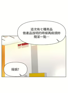 Page 759 of 楼上的网美 1-50 - preview thumbnail