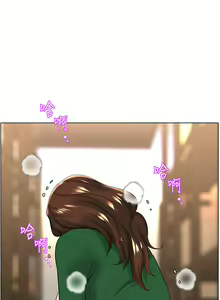 Page 778 of 楼上的网美 1-50 - preview thumbnail
