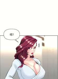 Page 803 of 楼上的网美 1-50 - preview thumbnail