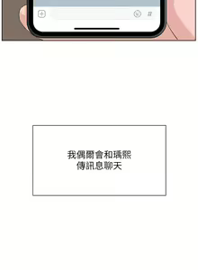 Page 865 of 楼上的网美 1-50 - preview thumbnail