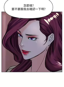 Page 882 of 楼上的网美 1-50 - preview thumbnail