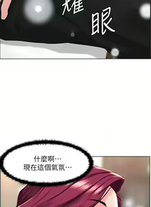 Page 917 of 楼上的网美 1-50 - preview thumbnail