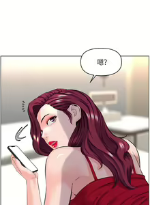 Page 924 of 楼上的网美 1-50 - preview thumbnail
