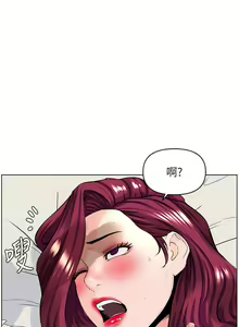 Page 967 of 楼上的网美 1-50 - preview thumbnail