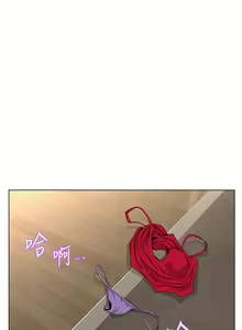 Page 981 of 楼上的网美 1-50 - preview thumbnail