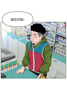 Page 988 of 楼上的网美 1-50 - preview thumbnail