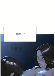 Page 1024 of 楼上的网美 51-77 完结 - preview thumbnail