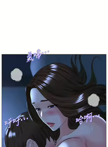 Page 1029 of 楼上的网美 51-77 完结 - preview thumbnail