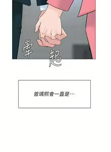 Page 1045 of 楼上的网美 51-77 完结 - preview thumbnail
