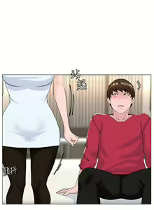 Page 119 of 楼上的网美 51-77 完结 - preview thumbnail