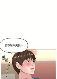 Page 2 of 楼上的网美 51-77 完结 - preview thumbnail