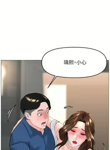 Page 28 of 楼上的网美 51-77 完结 - preview thumbnail