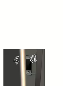 Page 295 of 楼上的网美 51-77 完结 - preview thumbnail
