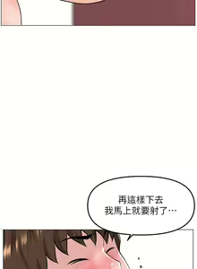 Page 298 of 楼上的网美 51-77 完结 - preview thumbnail