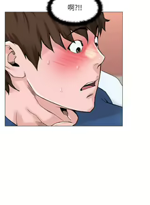 Page 3 of 楼上的网美 51-77 完结 - preview thumbnail