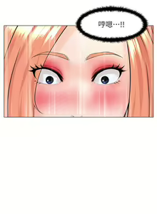 Page 367 of 楼上的网美 51-77 完结 - preview thumbnail