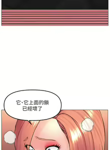 Page 393 of 楼上的网美 51-77 完结 - preview thumbnail