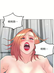 Page 470 of 楼上的网美 51-77 完结 - preview thumbnail