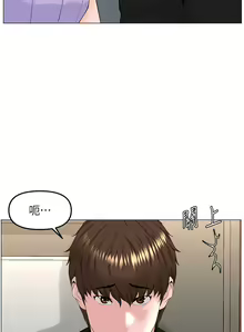 Page 479 of 楼上的网美 51-77 完结 - preview thumbnail