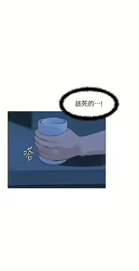 Page 493 of 楼上的网美 51-77 完结 - preview thumbnail