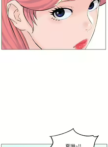 Page 507 of 楼上的网美 51-77 完结 - preview thumbnail