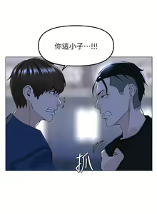 Page 524 of 楼上的网美 51-77 完结 - preview thumbnail